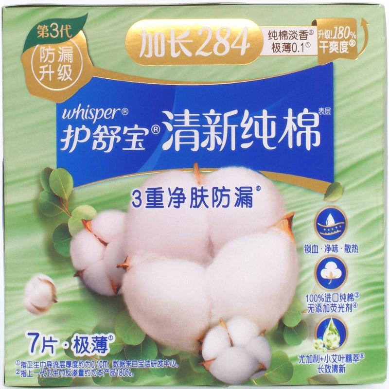 护舒宝清新纯棉淡香极薄量多日用卫生巾7片