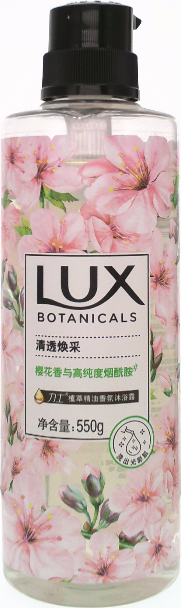 力士植萃精油香氛沐浴露樱花香550g