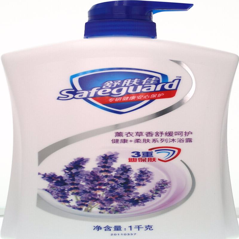 舒肤佳薰衣草舒缓呵护沐浴露1kg