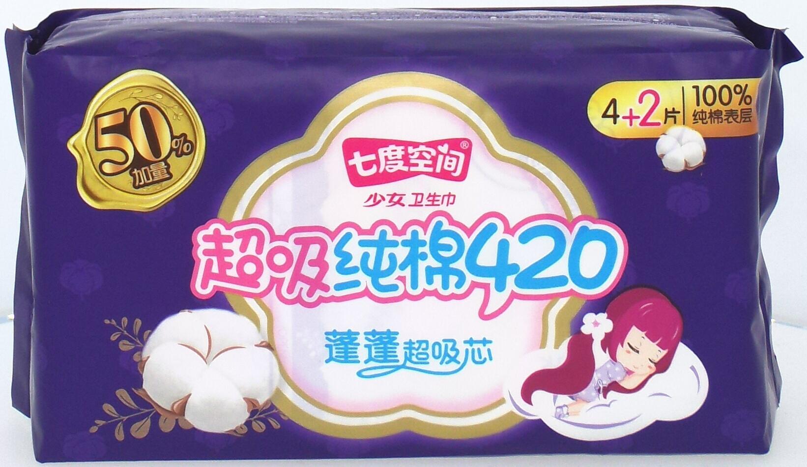 七度空間超長(zhǎng)夜用衛(wèi)生巾4片