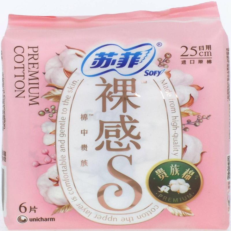 苏菲裸感S贵族系列日用卫生巾6片