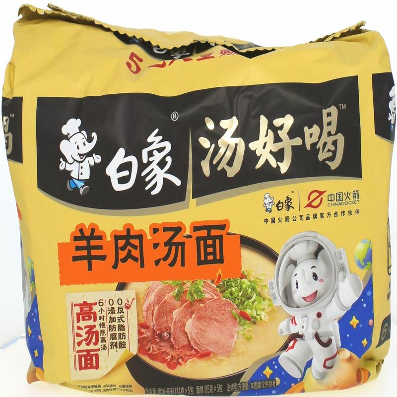 白象汤好喝羊肉汤面5连包