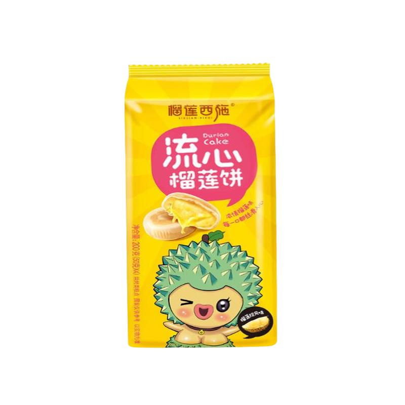 榴莲西施流心榴莲饼