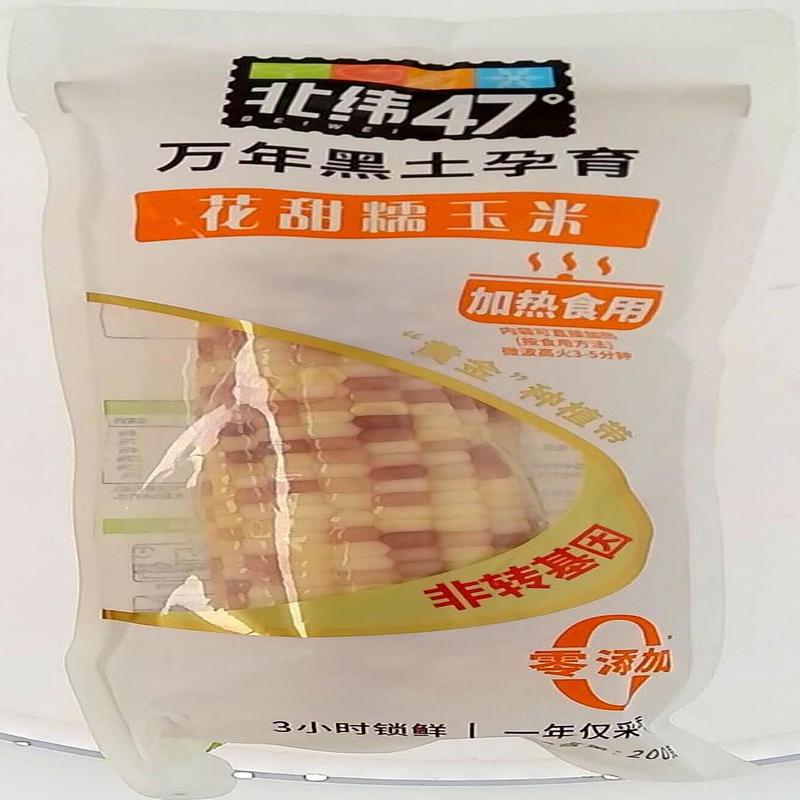 北纬47°花甜糯玉米