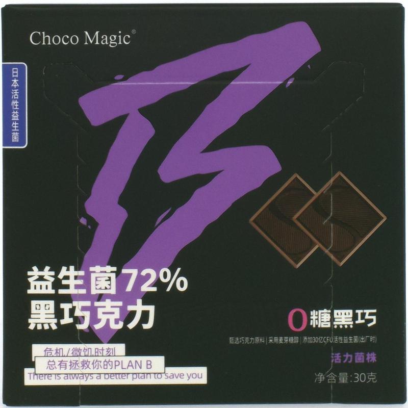 Senz心之益生菌无糖黑巧克力