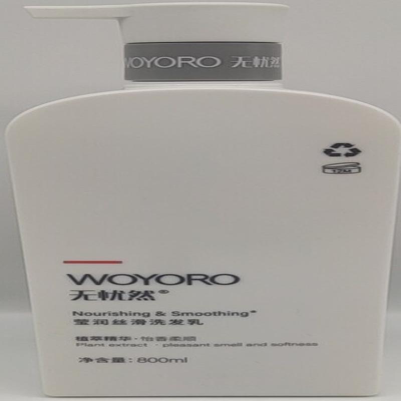 无忧然莹润丝滑洗发乳