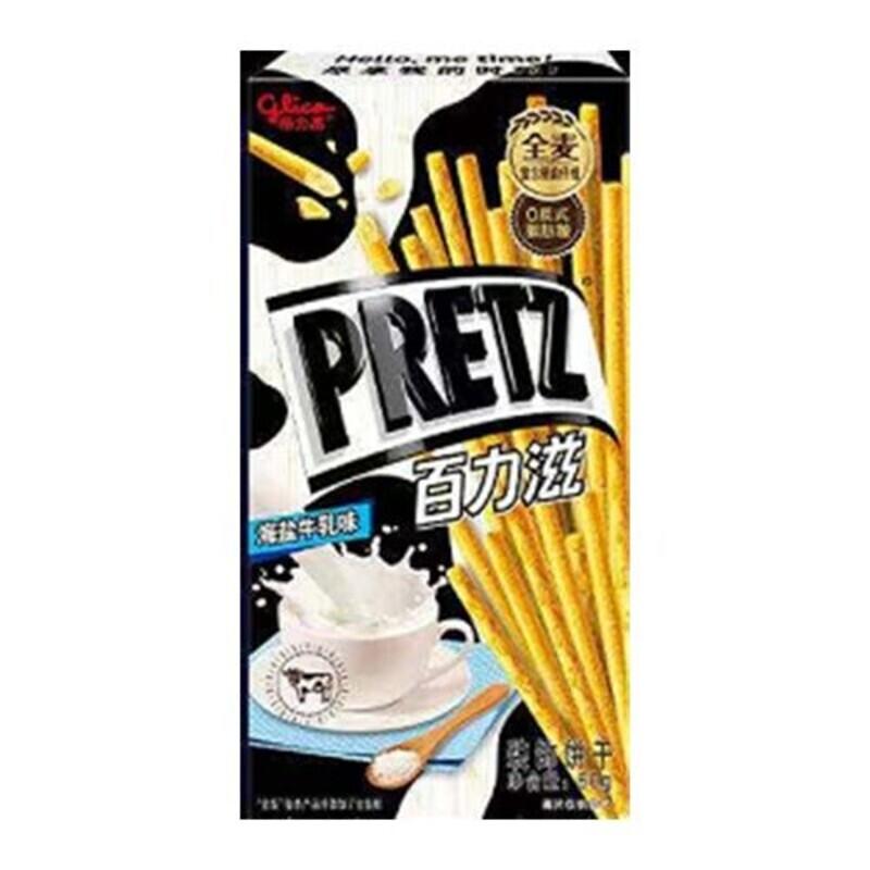 格力高百力滋海盐牛乳味