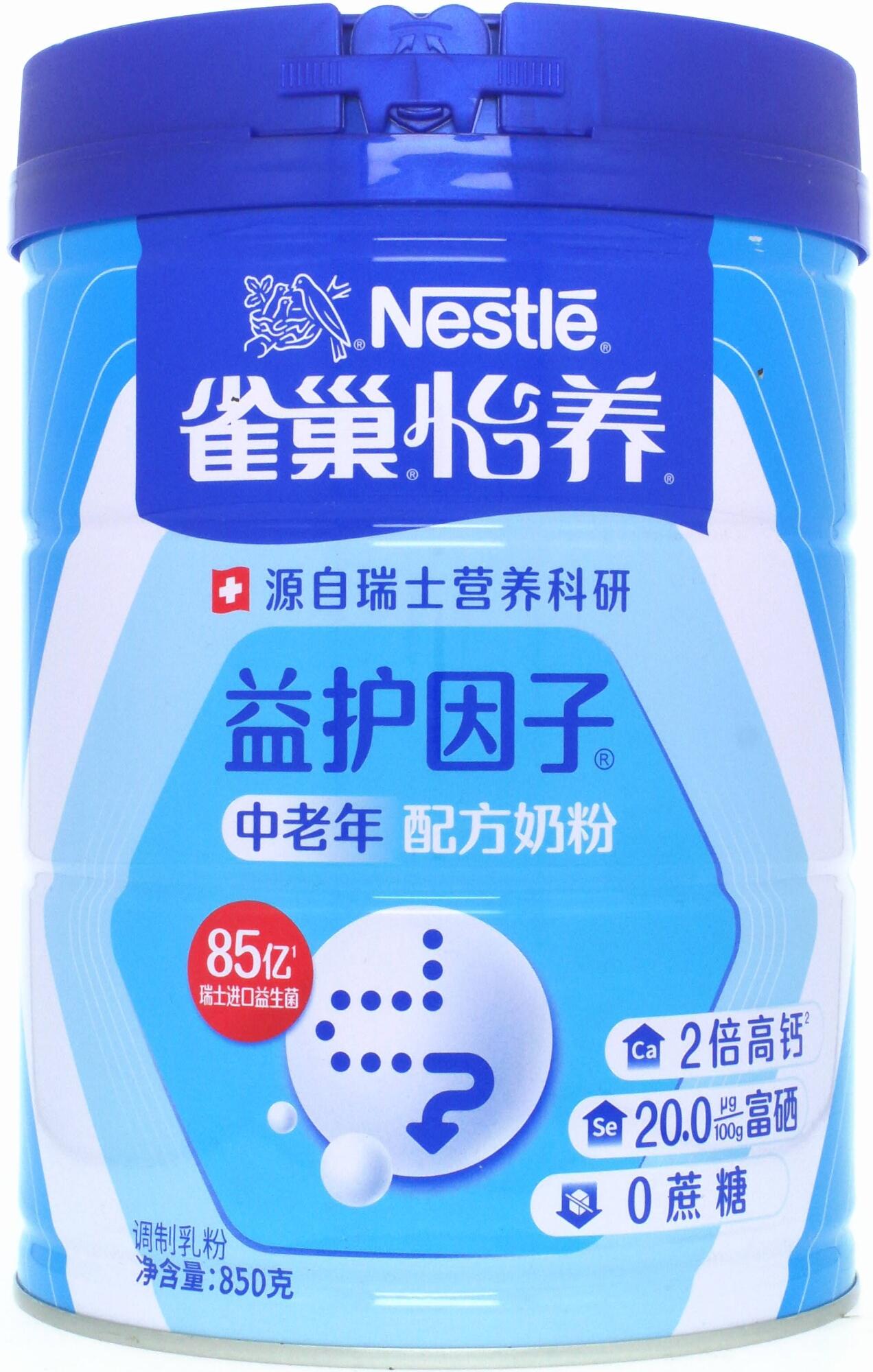 雀巢中老年奶粉850g