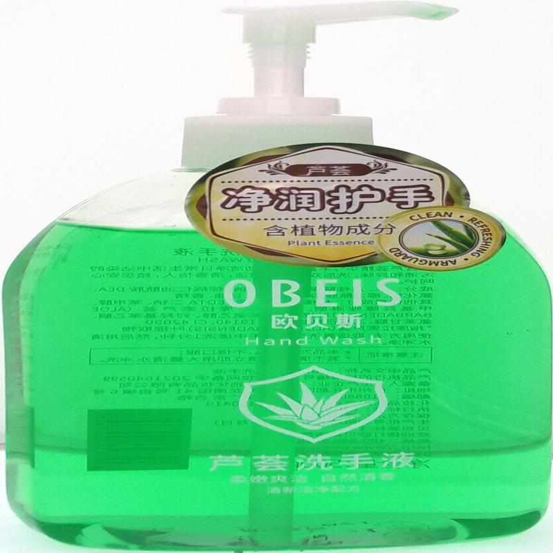 欧贝斯芦荟洗手液500ml