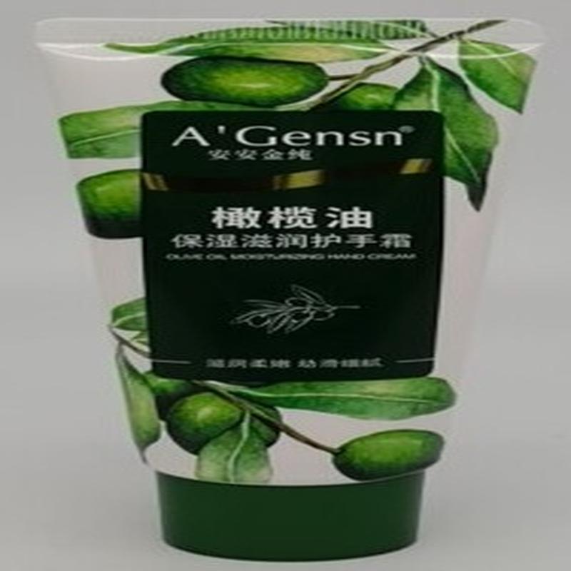 安安金纯橄榄油保湿滋润护手霜