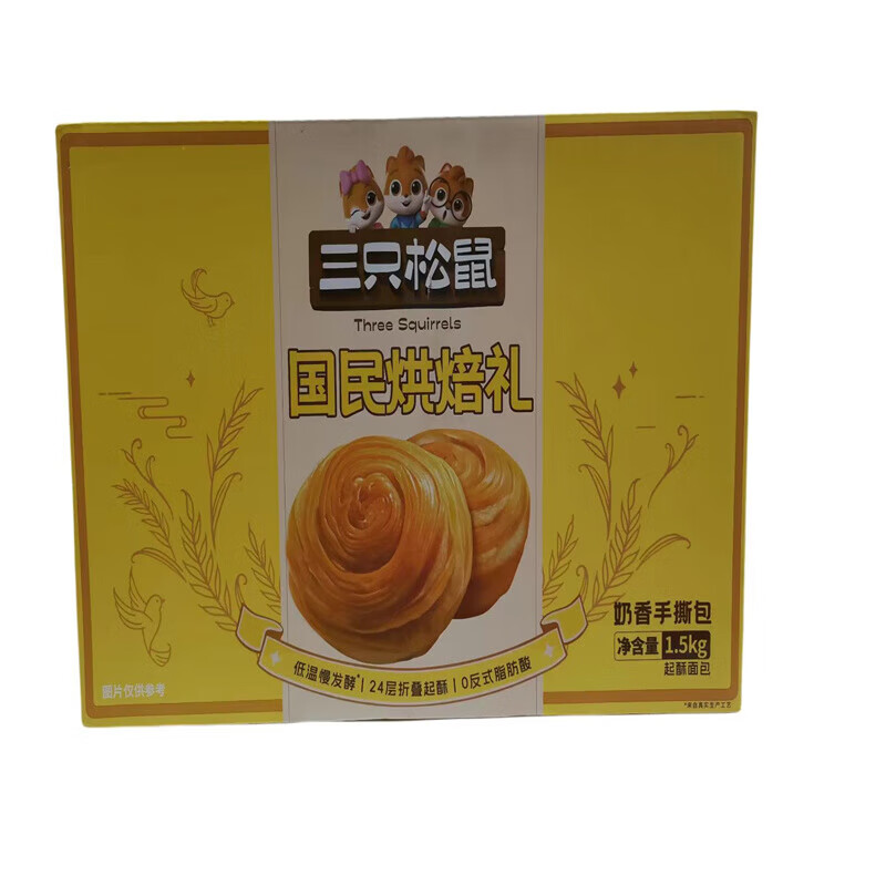 三只松鼠奶香手撕包1.5kg