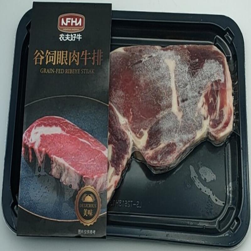 农夫好牛安格斯谷饲眼肉牛排