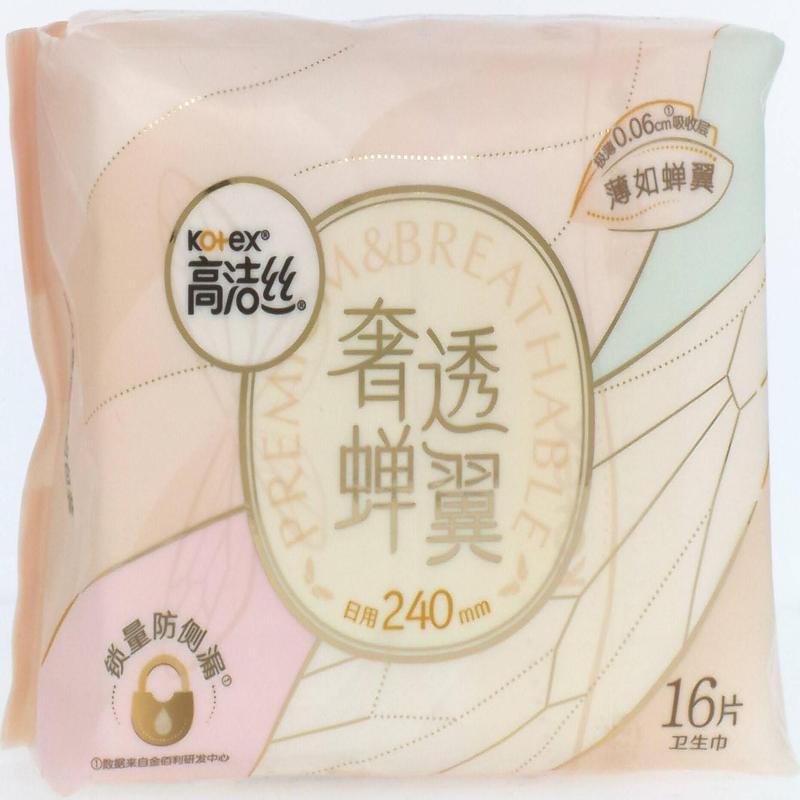 高洁丝奢透蝉翼卫生巾240mm16片