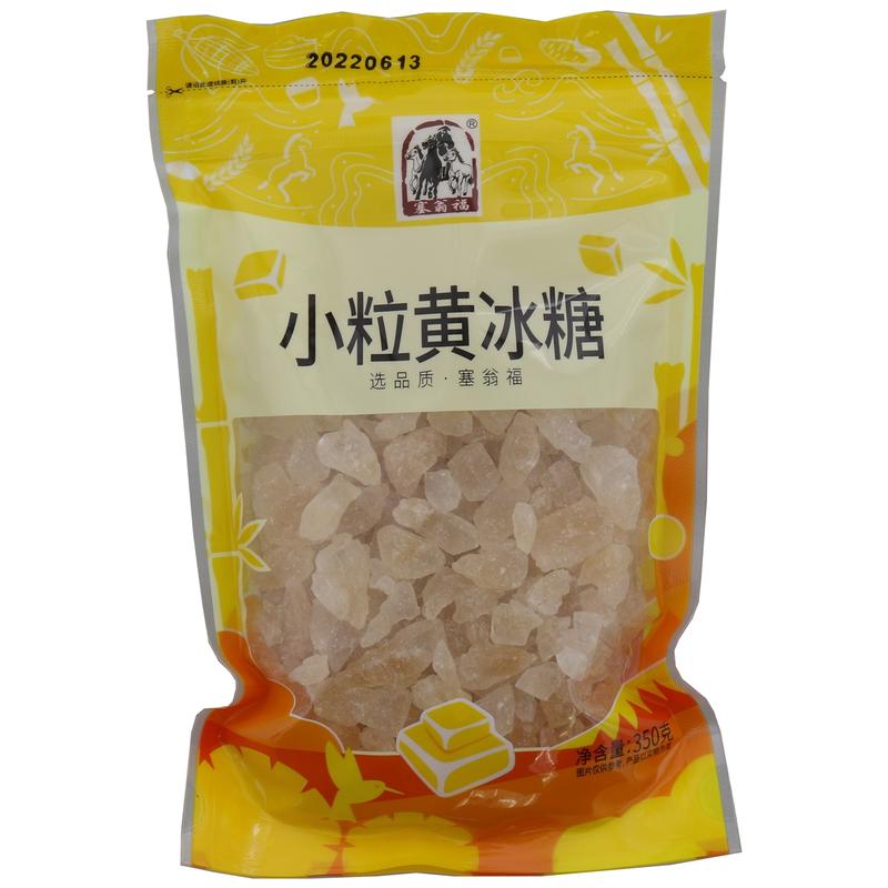 塞翁福小粒黄冰糖350g