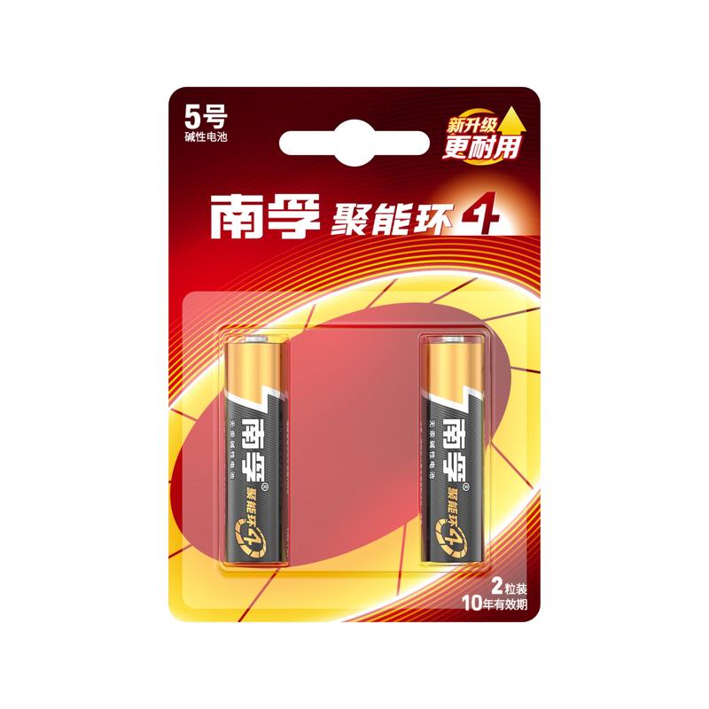 南孚电池5号两粒装