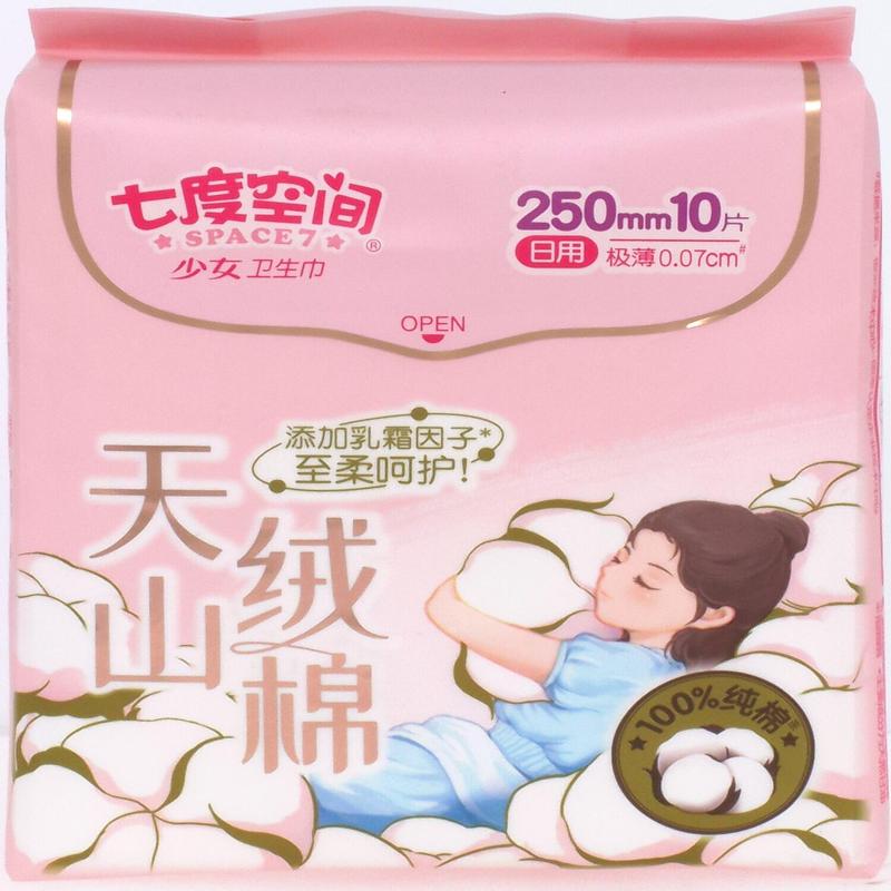 七度空间日用卫生巾