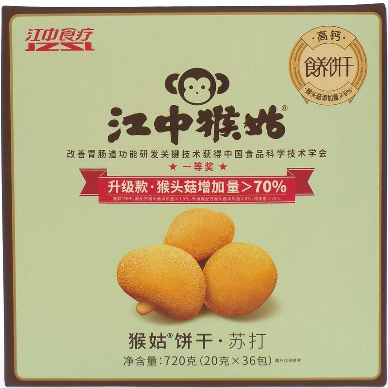 江中猴姑苏打饼干咸味15天装