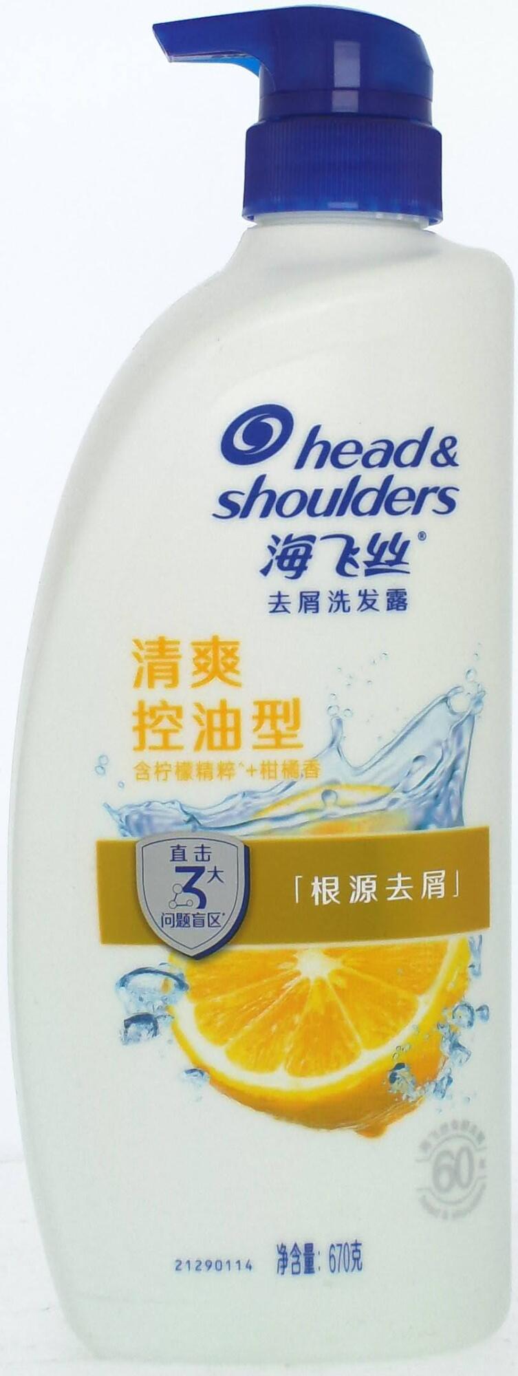 海飛絲去屑清爽控油型洗發(fā)露670g