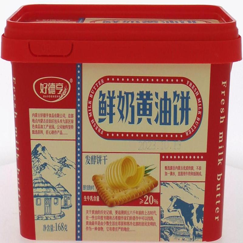 好德亨鲜奶黄油饼168g