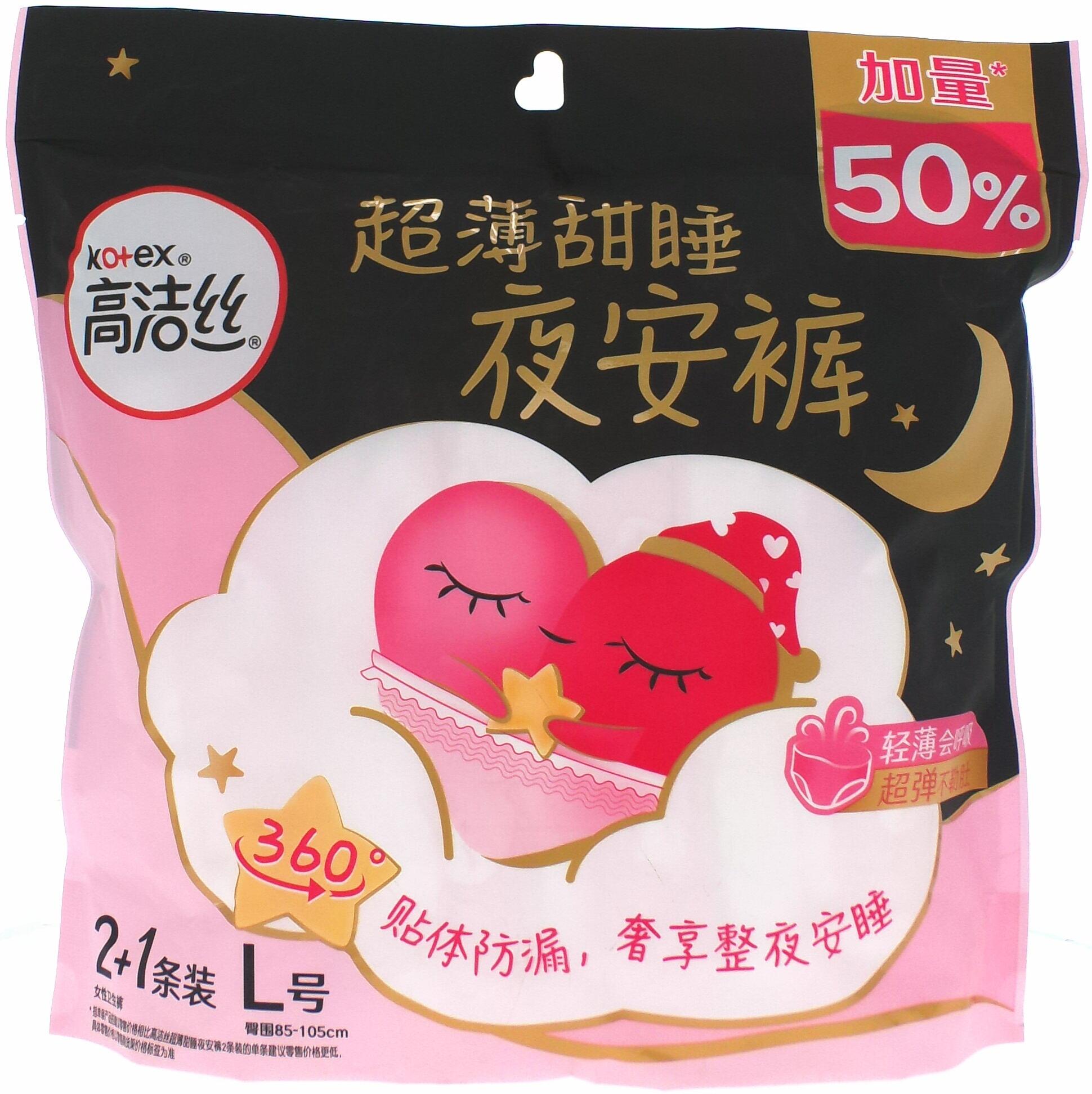 高潔絲夜安褲褲型衛(wèi)生巾L2片
