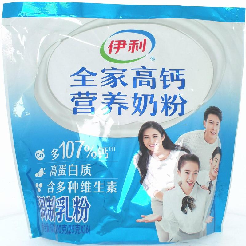 伊利全家高钙营养奶粉