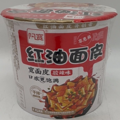 阿宽红油面皮酸辣味碗