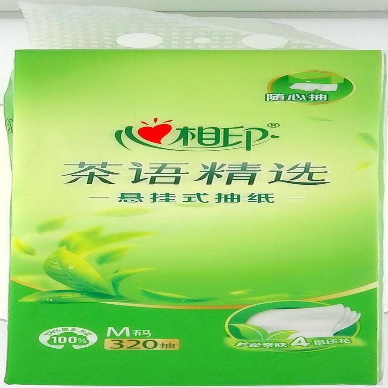 心相印悬挂式面巾纸