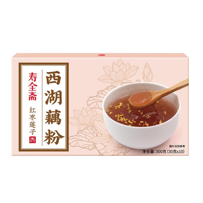 寿全斋红枣莲子藕粉300g