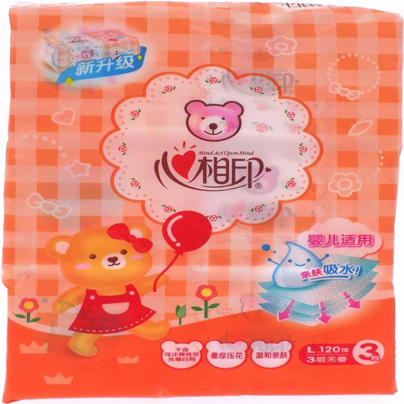 心相印婴儿专用简抽纸