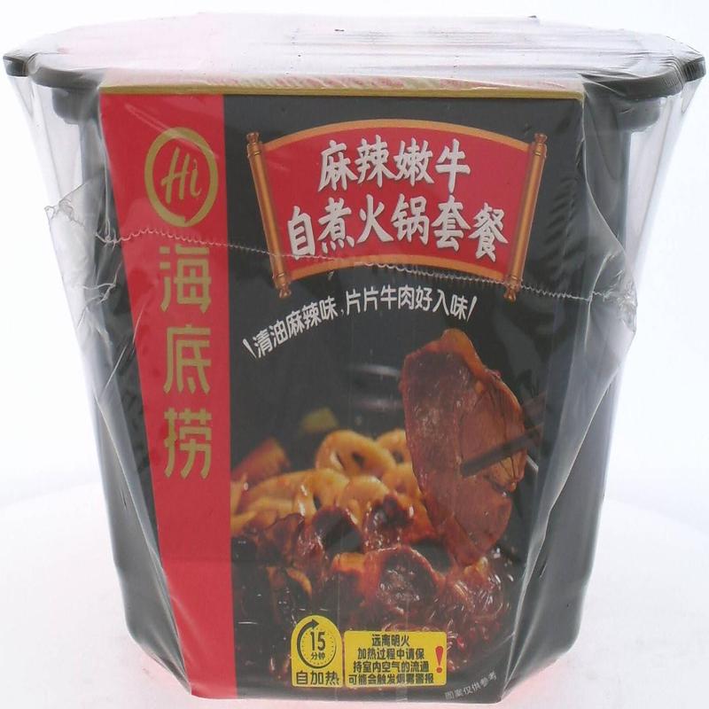海底捞麻辣嫩牛自煮火锅套餐