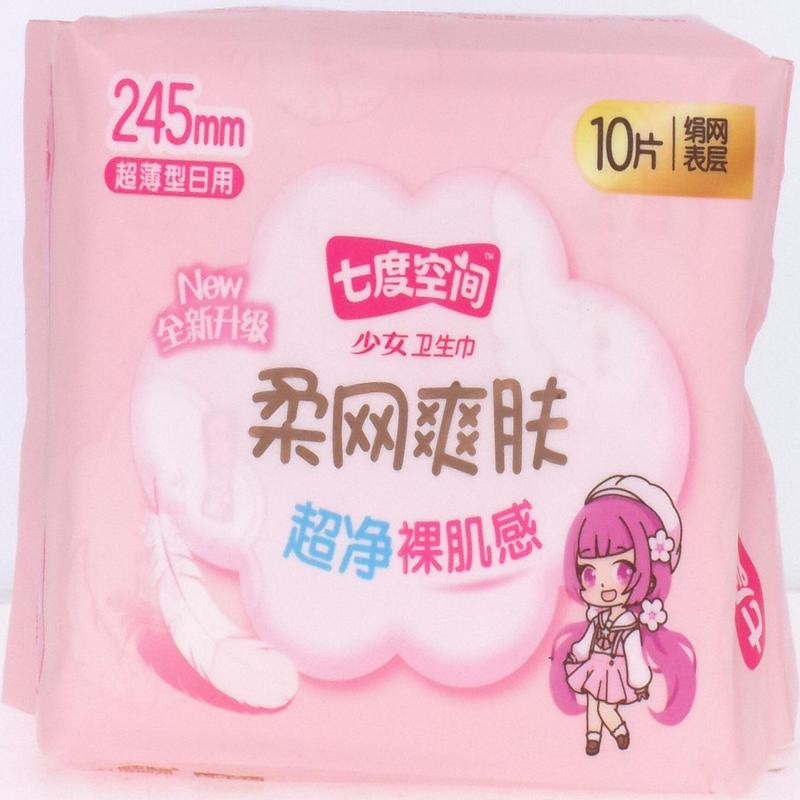 安尔乐七度空间日用超薄卫生巾10片