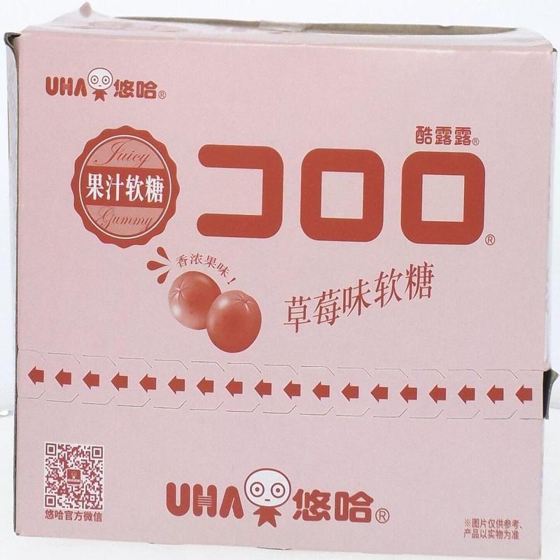 悠哈果汁软糖（草莓）
