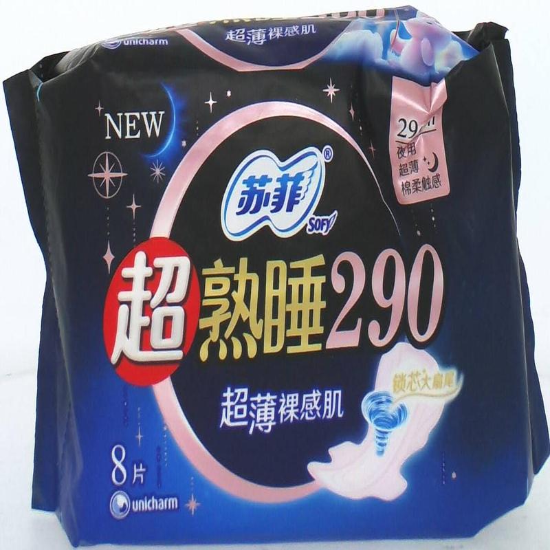 苏菲超薄随心翻29cm夜用卫生巾8片