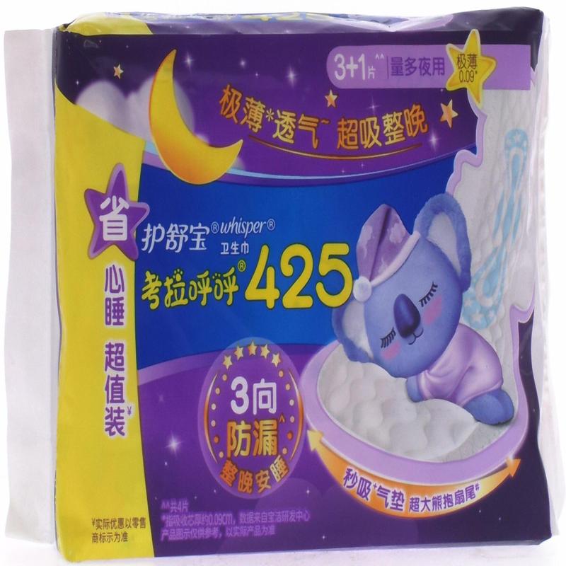 护舒宝考拉呼呼极薄425mm卫生巾4片