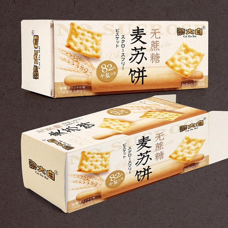 蔡大白无蔗糖麦苏饼（原味）