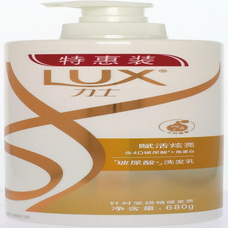 力士赋活炫亮洗发乳 680g