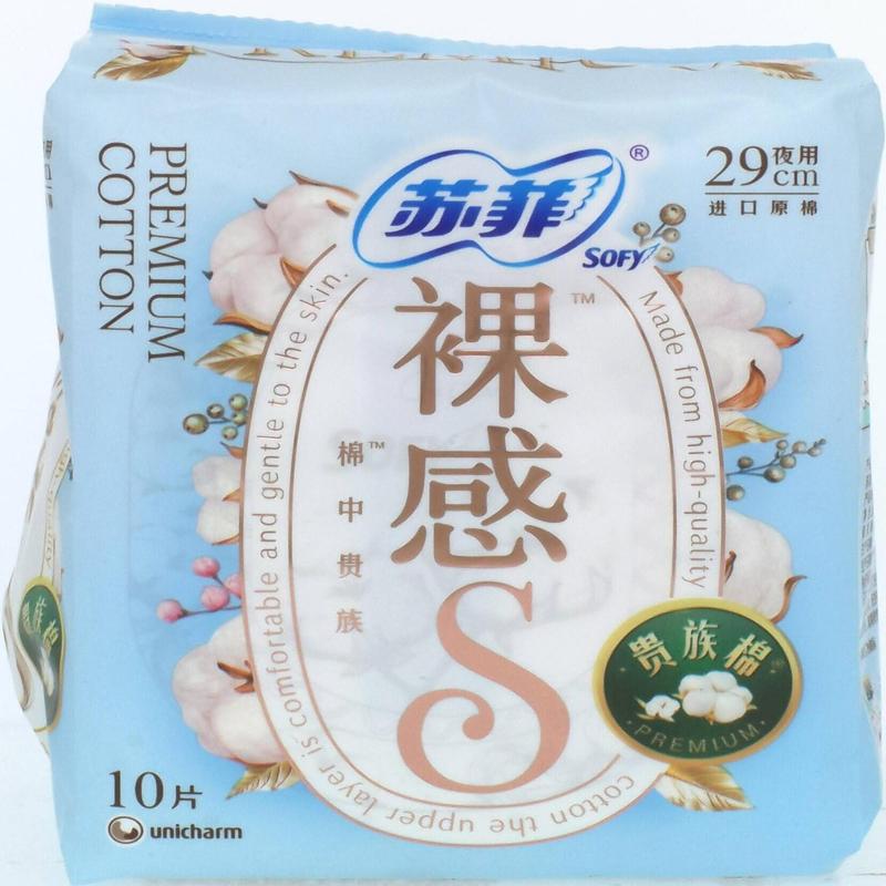 苏菲裸感S贵族系列夜用卫生巾10片