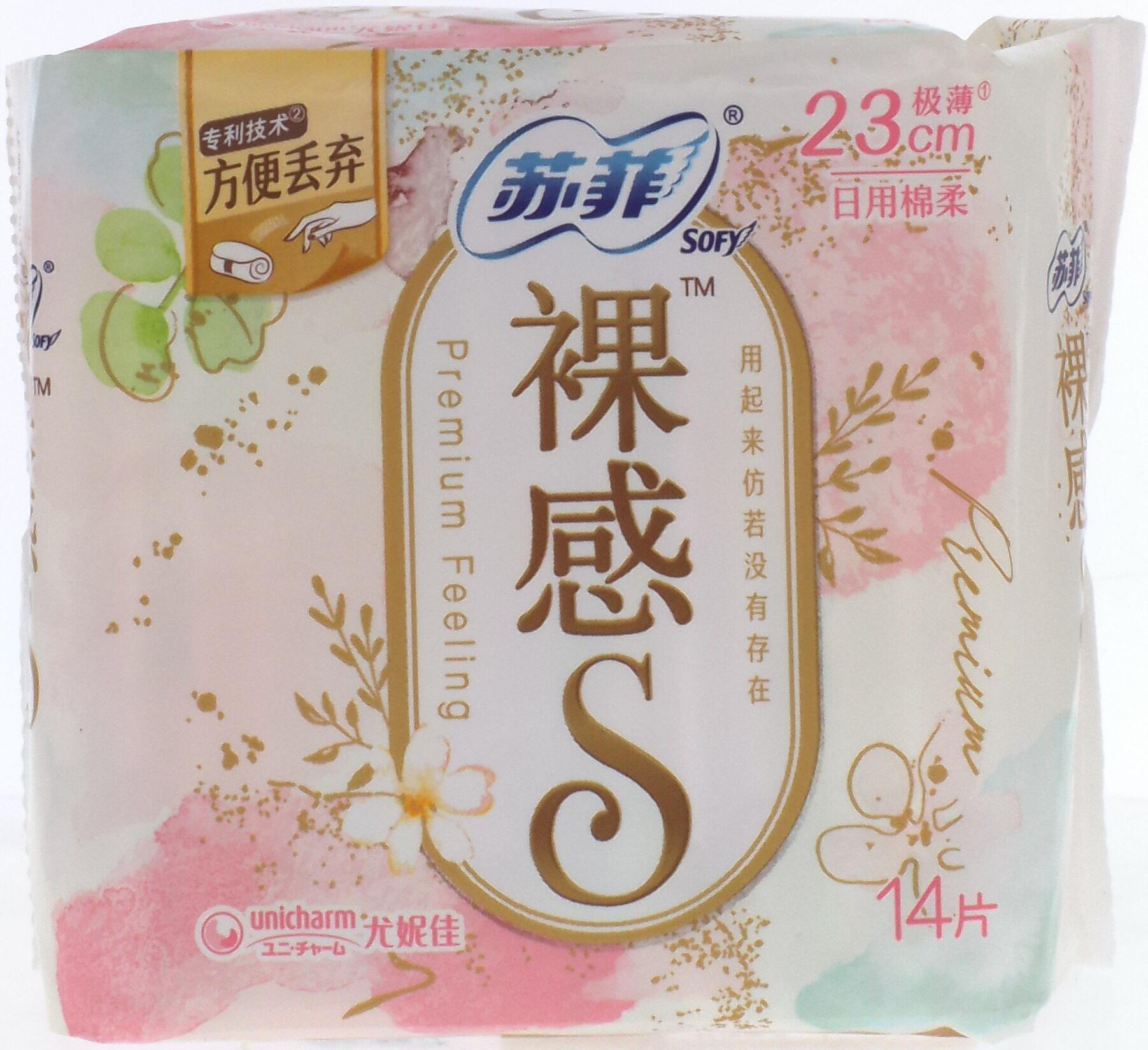 苏菲裸感S日用卫生巾14片
