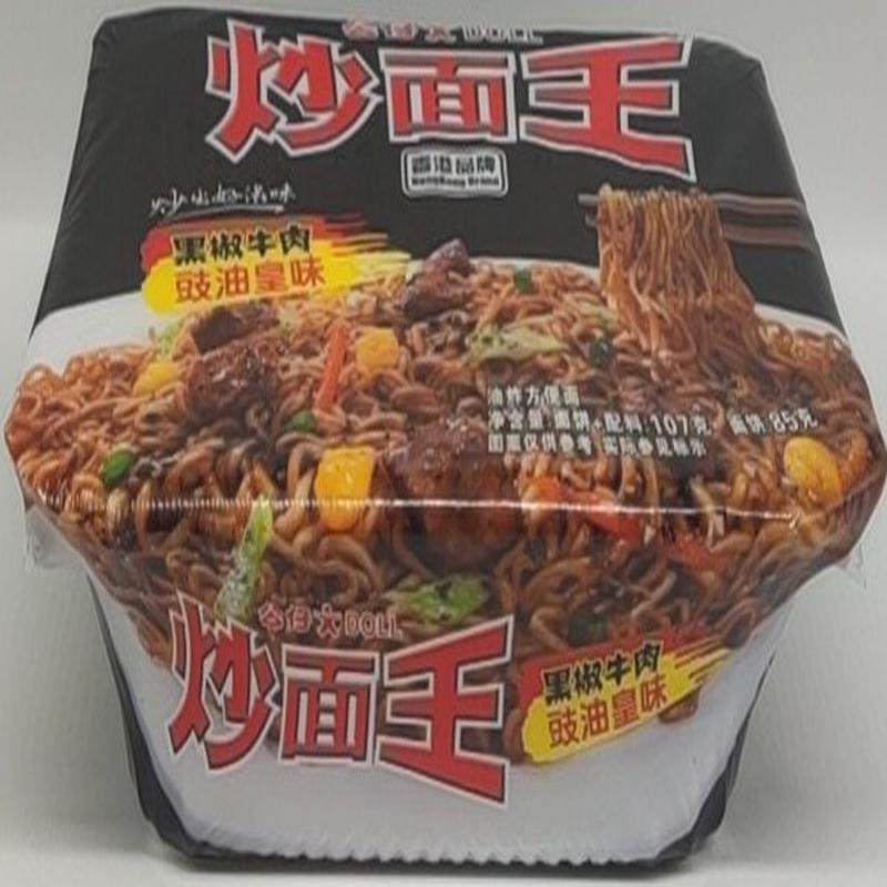 公仔黑椒牛肉豉油皇味炒面王