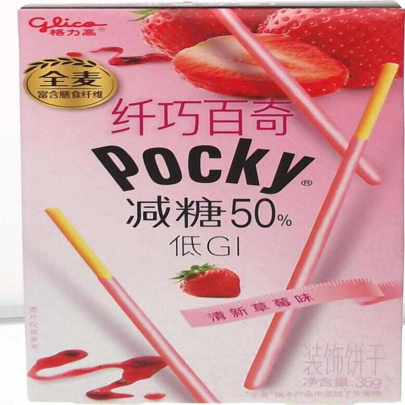 格力高纤巧百奇清新草莓味35g