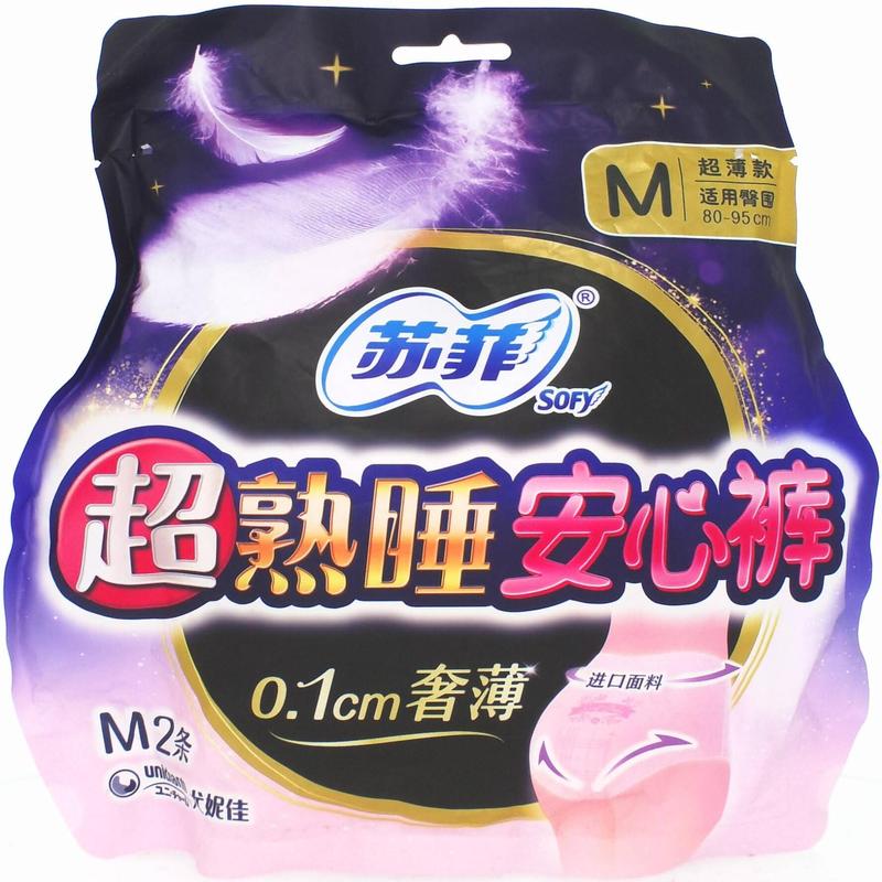 苏菲超熟睡安心裤m包（2片）