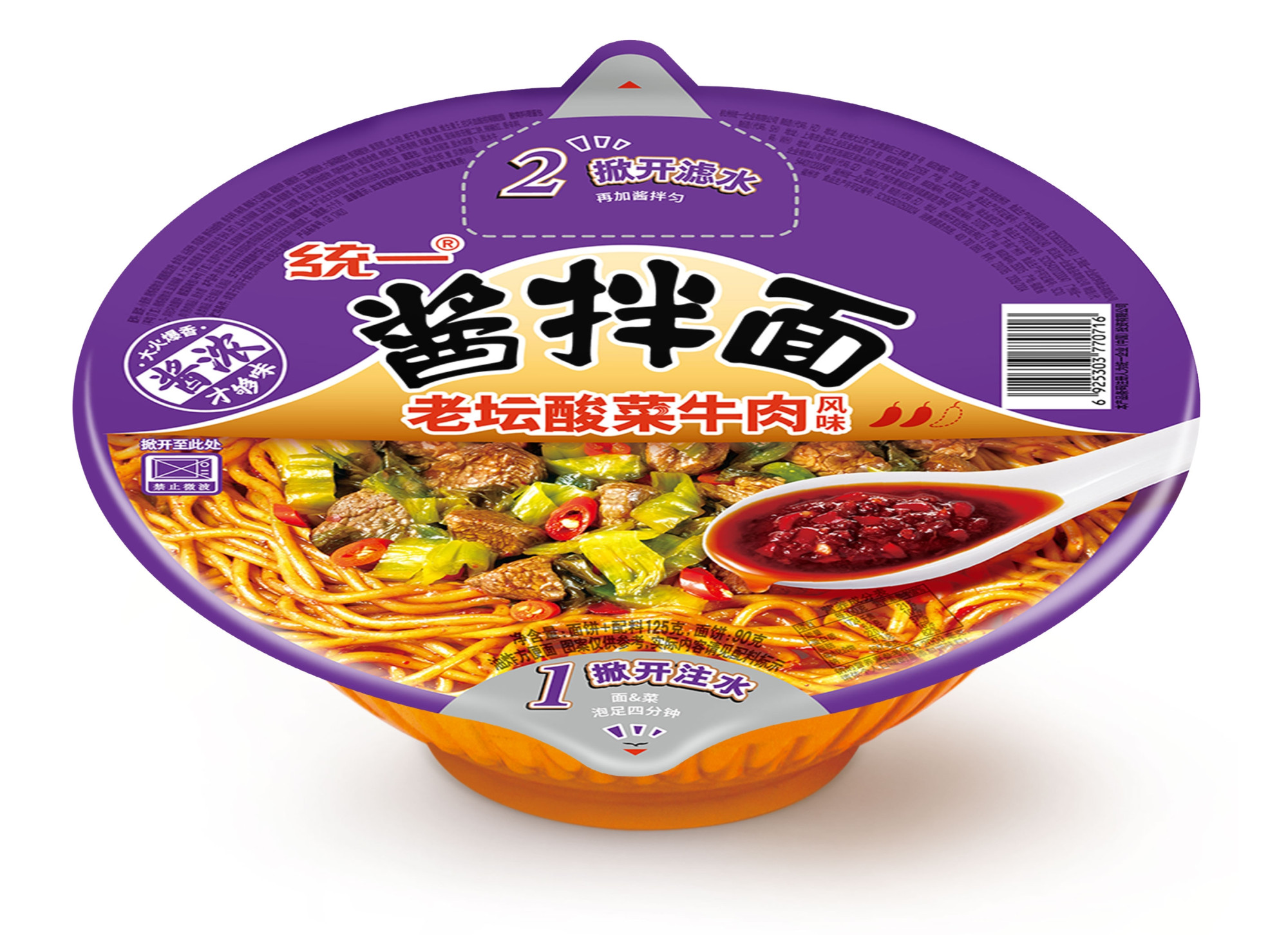 统一酱拌面(老坛酸菜牛肉风味)