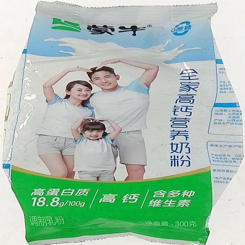 蒙牛全家高钙奶粉