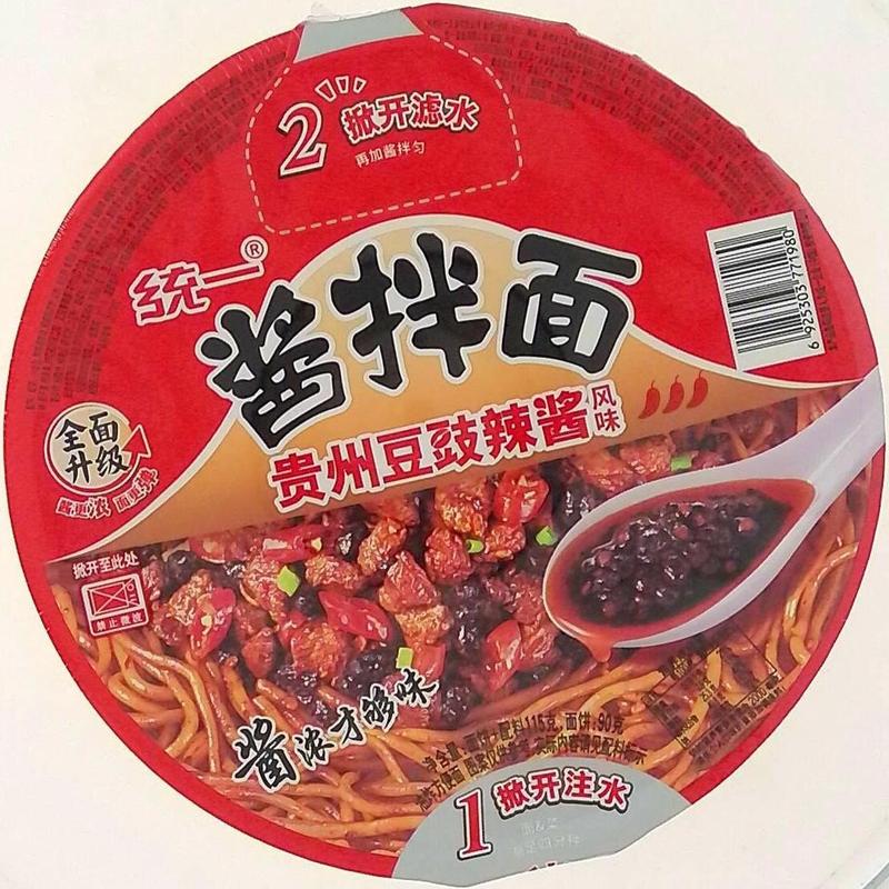 统一酱拌面(辣酱风味)