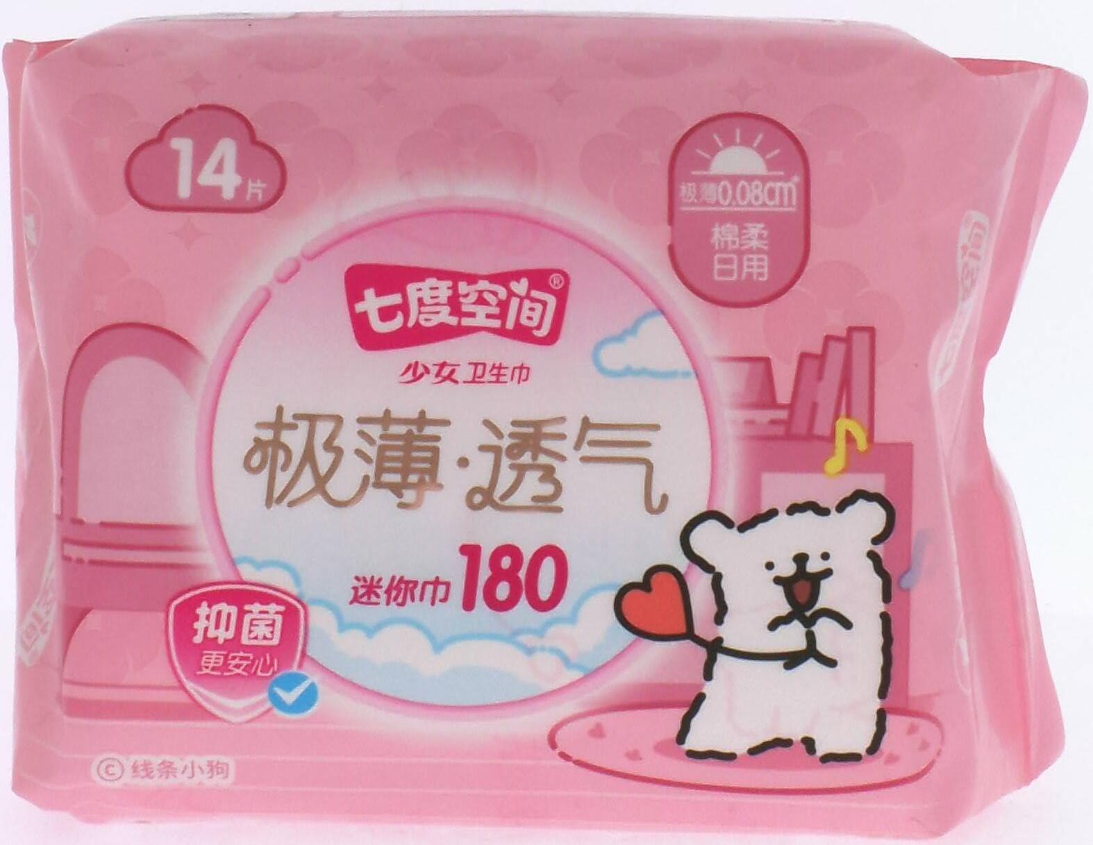 七度空間迷你特薄衛(wèi)生巾14片