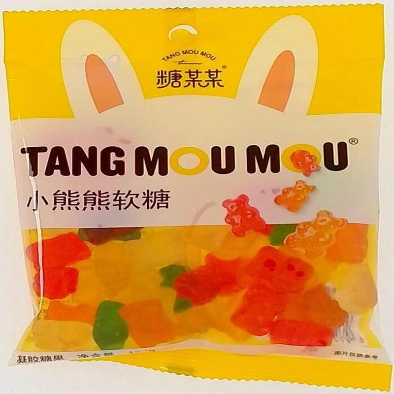 糖某某小熊熊维C果汁软糖