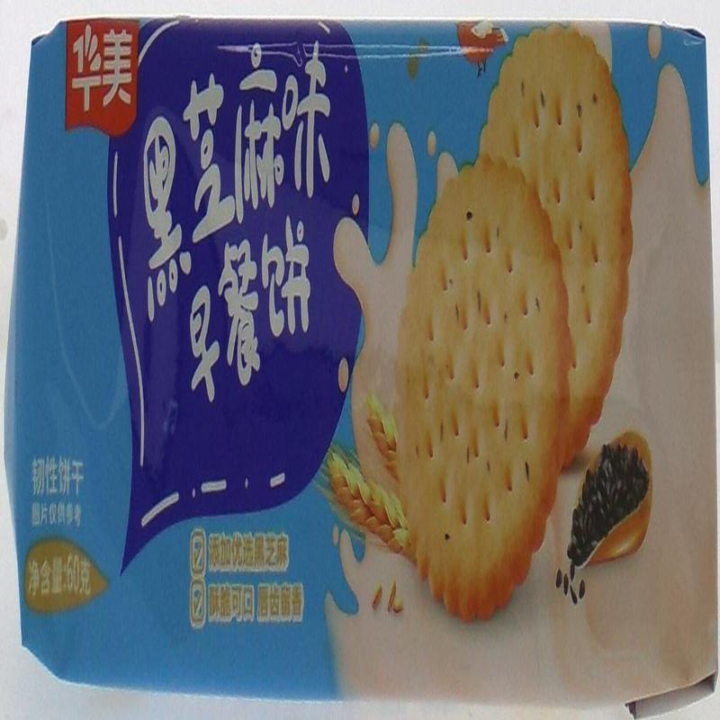 华美早餐饼干黑芝麻味