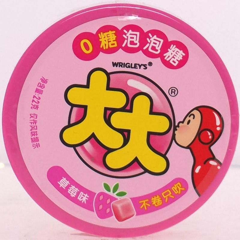 大大0糖泡泡糖草莓味