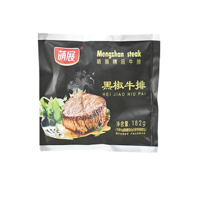 萌展黑椒牛排