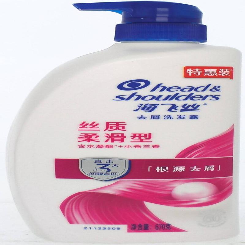海飞丝去屑丝质柔滑型洗发露670g